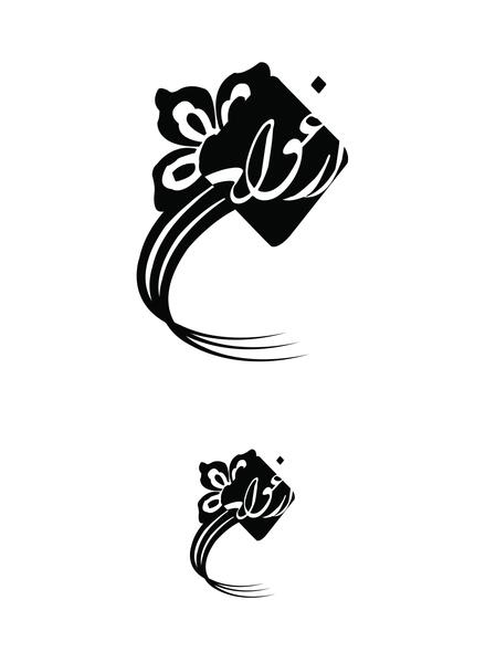 عکس نقاشی ارغوان