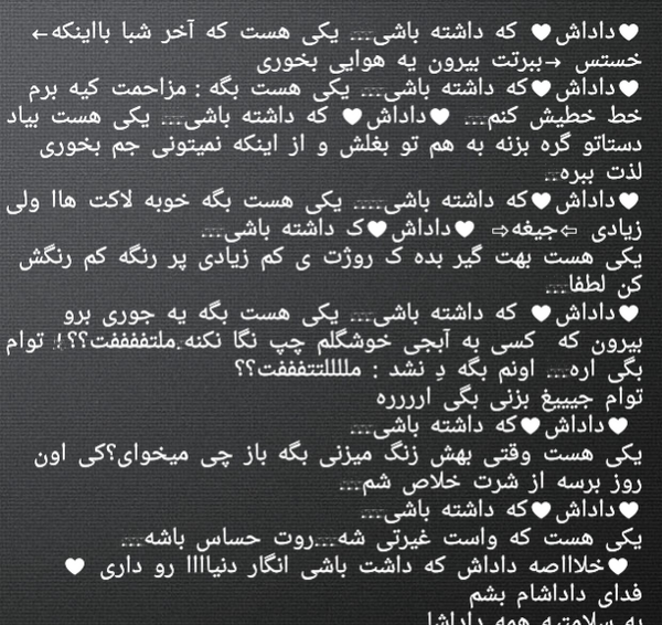عکس پروفایل غیرت داداش