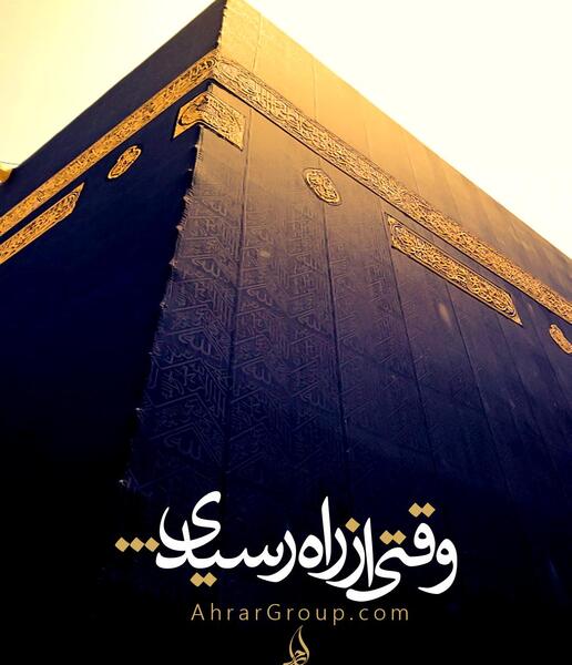 عکس پرچم ذوالفقار