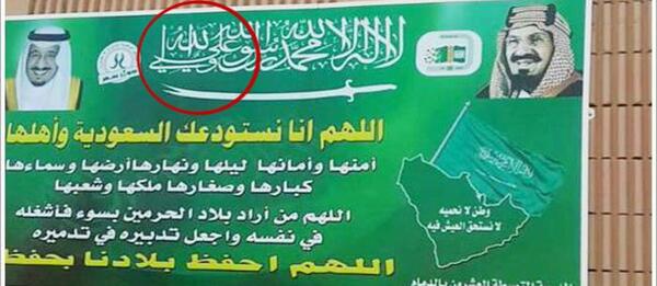 عکس پرچم ذوالفقار