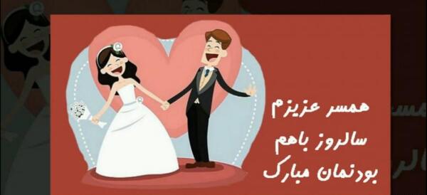عکس ازدواج ممد قلی