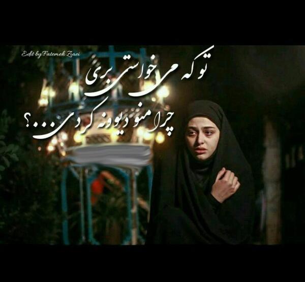 عکس پروفایل لیلا در سریال پدر