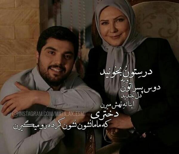 عکس پروفایل لیلا در سریال پدر