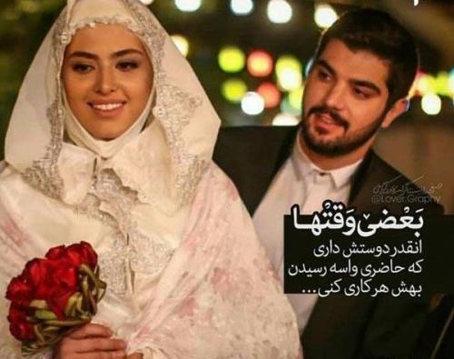عکس پروفایل لیلا در سریال پدر