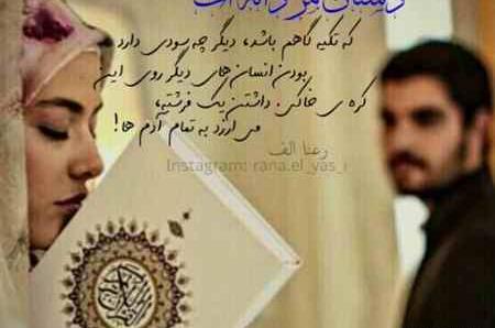 عکس پروفایل لیلا در سریال پدر