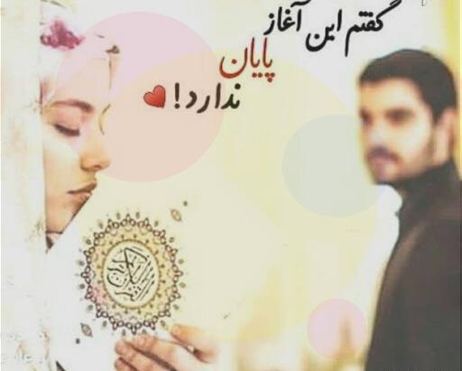 عکس پروفایل لیلا در سریال پدر
