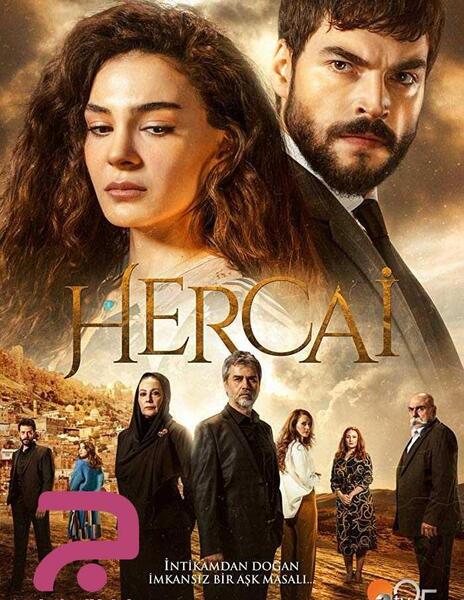 عکس سریال نمی توانم