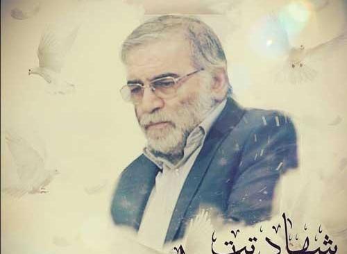 عکس نوشته شهادت فخری