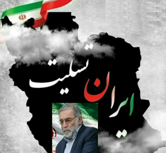 عکس نوشته شهادت فخری
