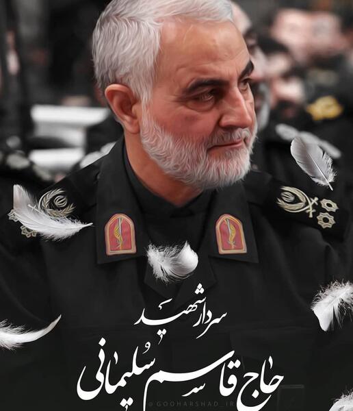عکس نوشته شهادت هنر مردان خداست