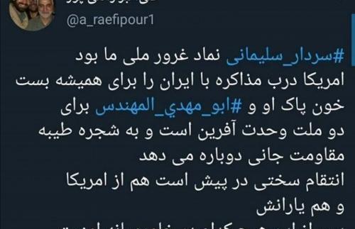 عکس نوشته شهادت هنر مردان خداست