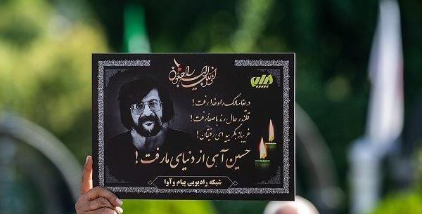عکس سردار پرویز اهی