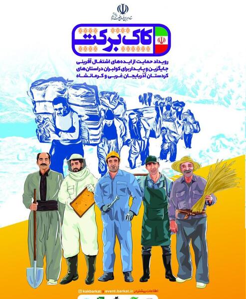 عکس ایده های اشتغال زایی