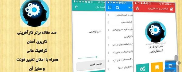 عکس ایده های اشتغال زایی