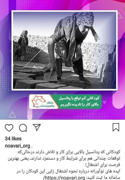 عکس ایده های اشتغال زایی