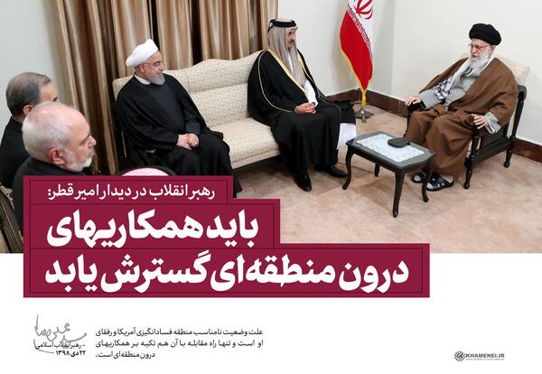 عکس پرچم قطر