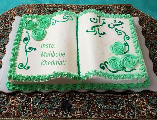 عکس برای جشن قرآن کلاس سوم