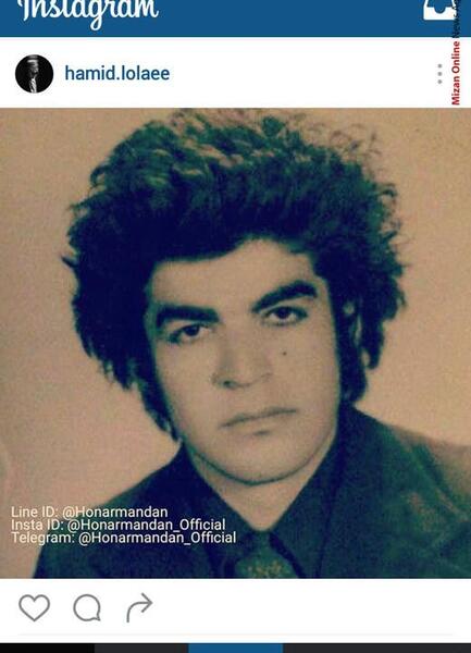 عکس حمید لولایی در جوانی