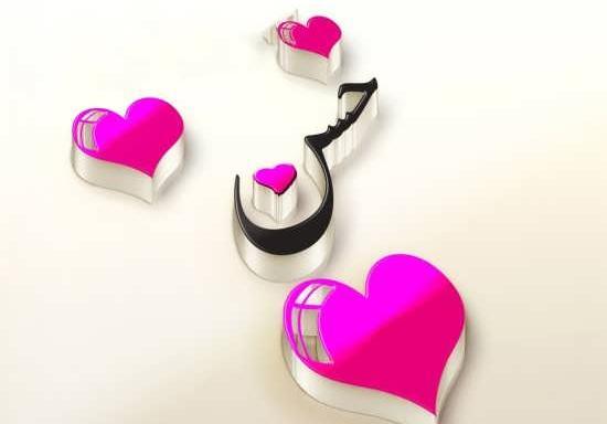 عکس پروفایل همسرم حسن
