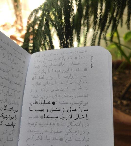 عکس خالی از نوشته