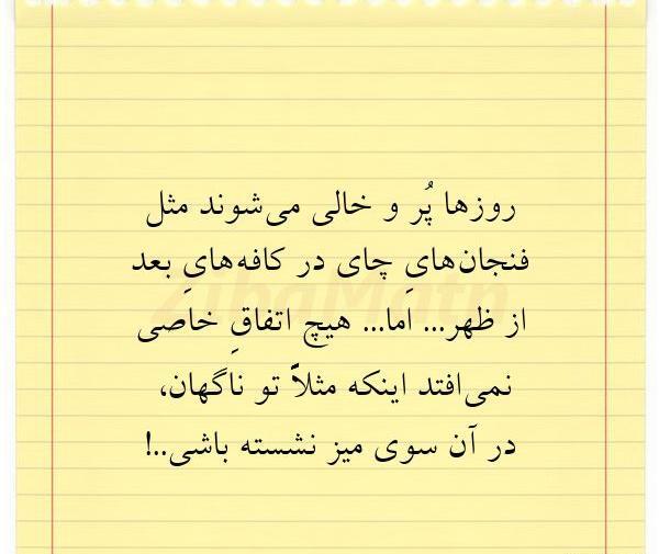 عکس خالی از نوشته