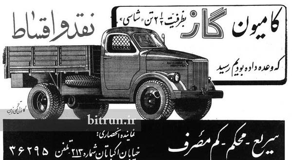 عکس ماشین ذیل