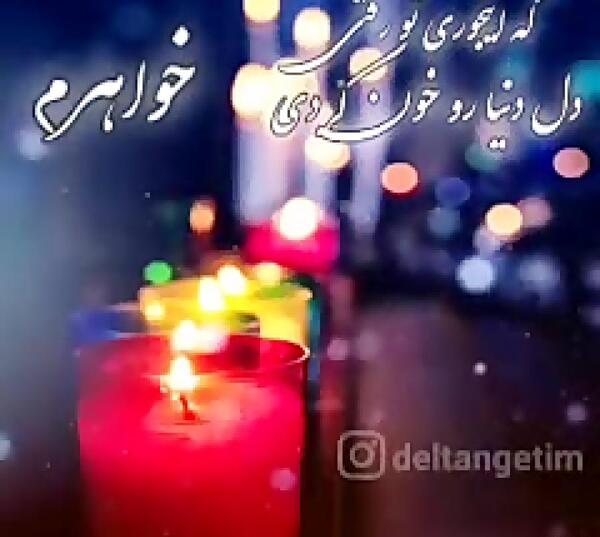 عکس پروفایل غمگین مرگ خواهر