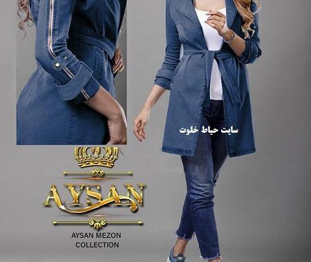 عکس مانتو پاییزی دخترانه