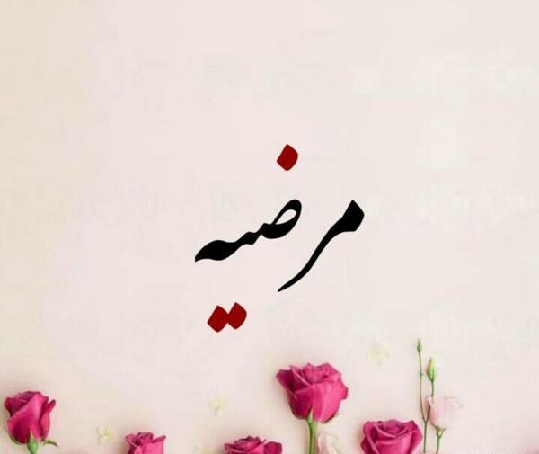 عکس پروفایل مامان مرضیه