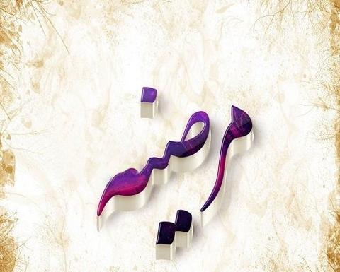 عکس پروفایل مامان مرضیه