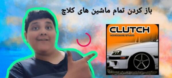 عکس ماشین فیلم جدید