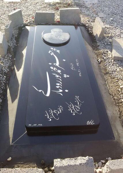 عکس سنگ قبر محمود طالبی