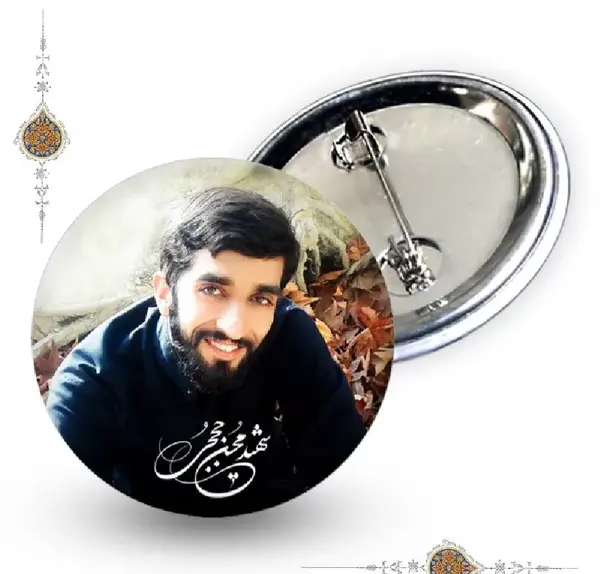 عکس شهید حججی برای تصویر زمینه