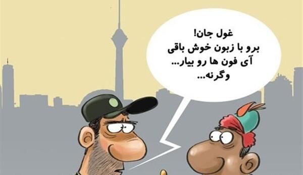 عکس واقعی چراغ جادو
