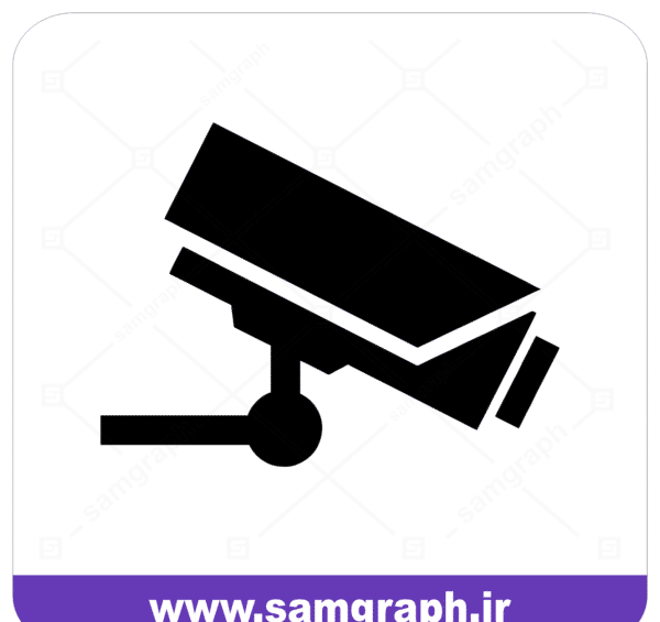 عکس دانلود وکتور دوربین مداربسته