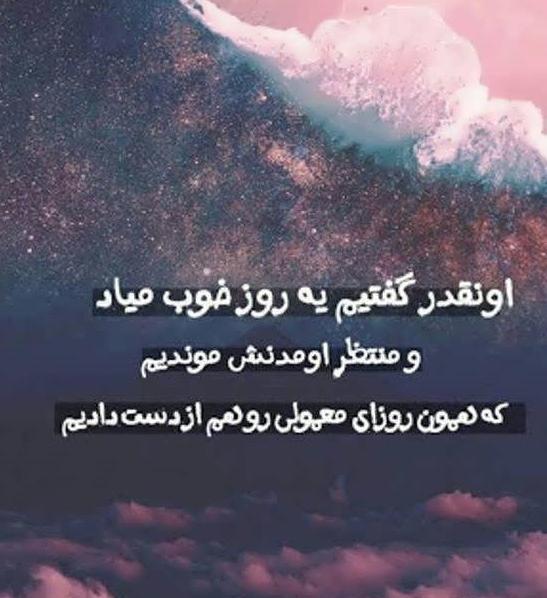 عکس برای وضعیت واتساپ بدون متن