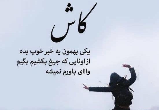 عکس برای وضعیت واتساپ بدون متن