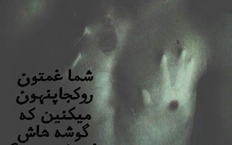 عکس پروفایل ناامیدی