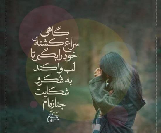 عکس پروفایل ناامیدی