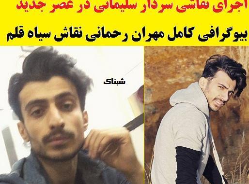 عکس سردار سلیمانی در عصر جدید