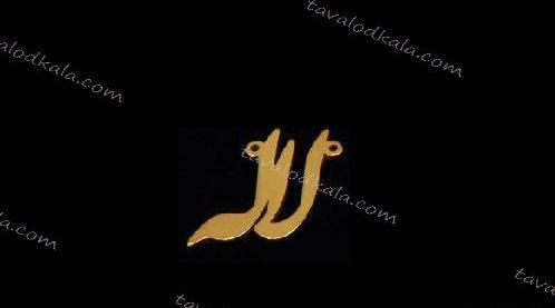 عکس مدال اسم لاله