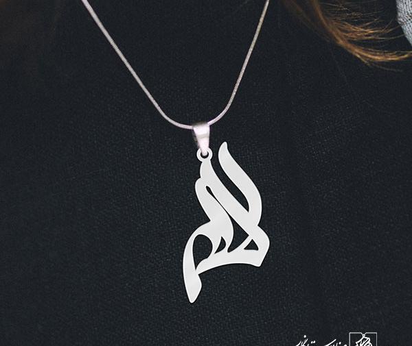 عکس مدال اسم لاله