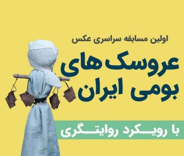 عکس شخصیت های رمان زامبی های عروسکی