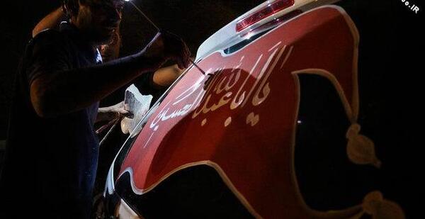 عکس نوشته پشت ماشین محرم