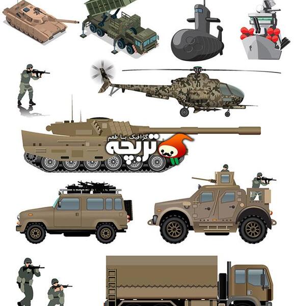 عکس وسایل جنگ