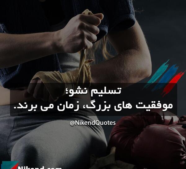 عکس پروفایل موفقیت اینستا
