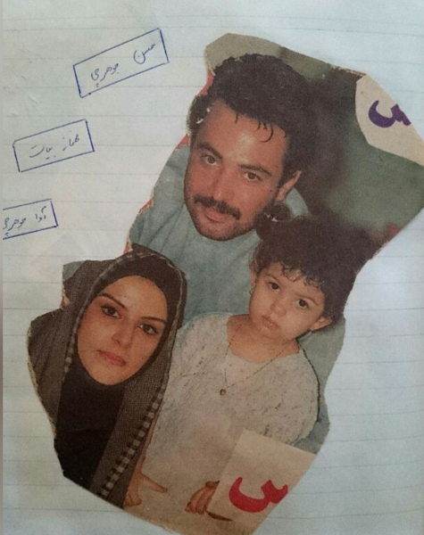 عکس حسن جوهرچی وهمسرش مهناز بیات