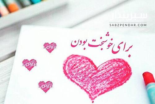 عکس مادر جدید
