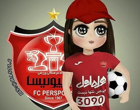 عکس دختر خوشگل پرسپولیسی