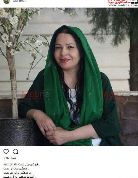 عکس های ساقی زینتی